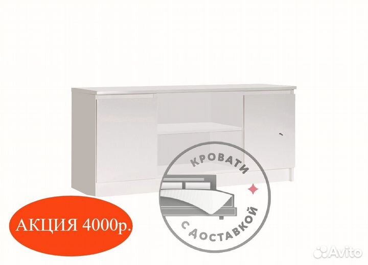 Тумба под тв IKEA