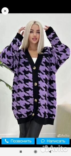 Кардиган женский 50-56