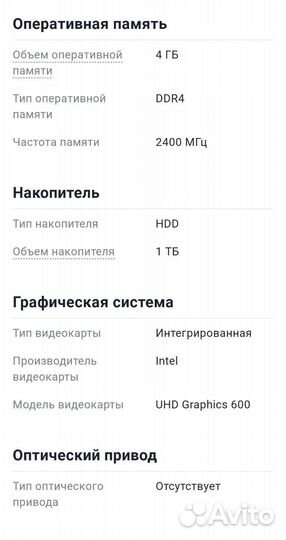Новый ноутбук Lenovo IdeaPad 3