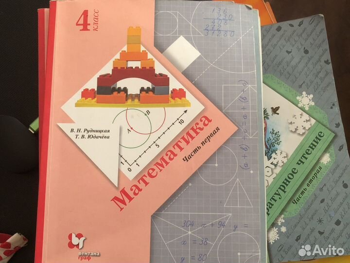 Учебник математика 4 класс