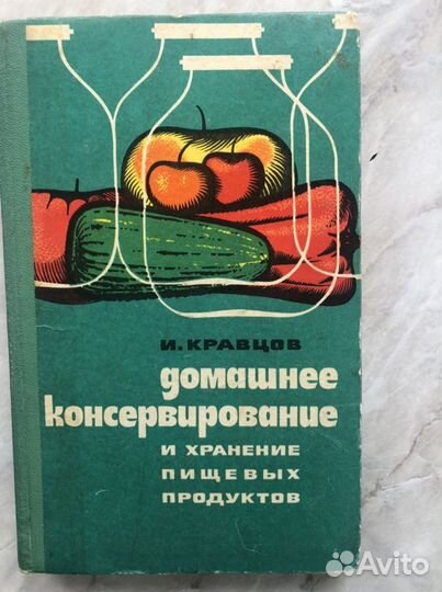 Комплект книг по кулинарии
