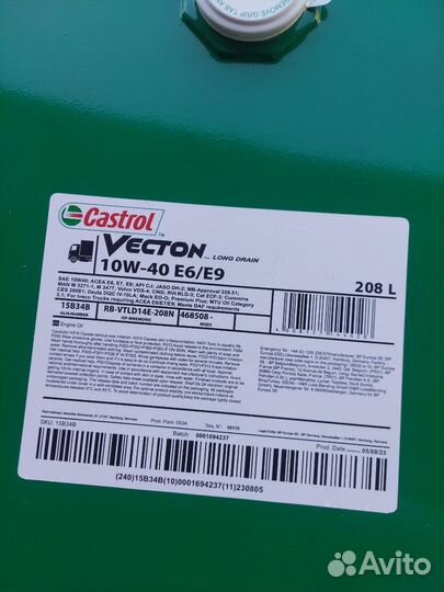 Castrol Vecton Long Drain 10W-40 E6/Е9, 208 л