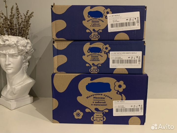 Детское питание