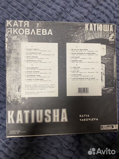 Виниловые пластинки разные