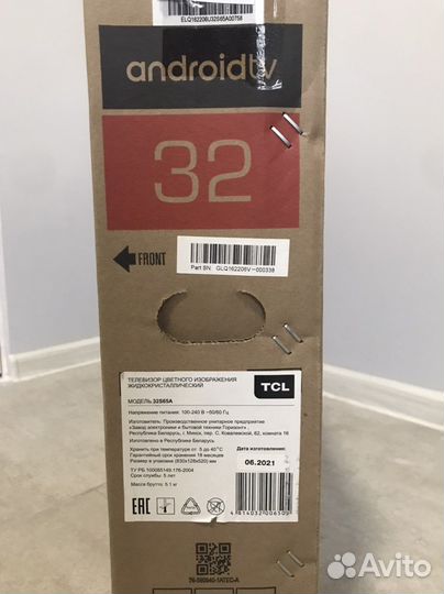 Телевизор Android tv