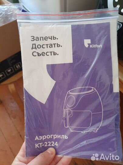 Аэрогриль kitfort KT-2224