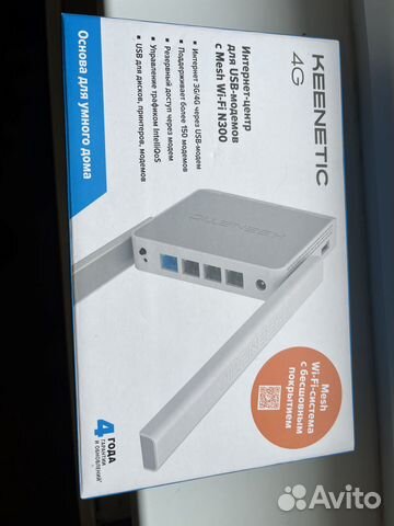 Продам роутер Keenetic 4 G