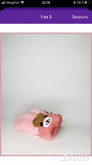 Варежки зимние детские