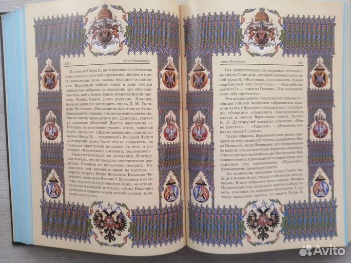 Православная литература