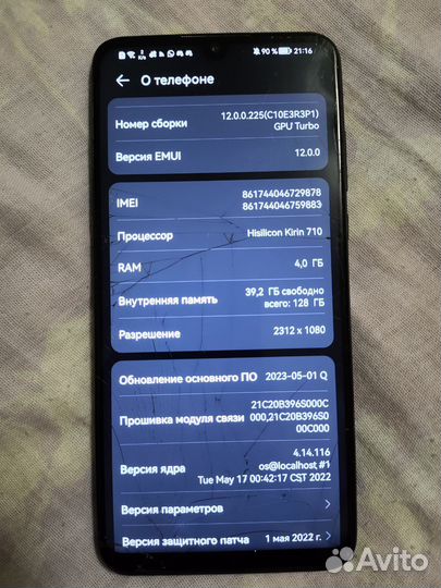 Huawei p30 lite 4/128