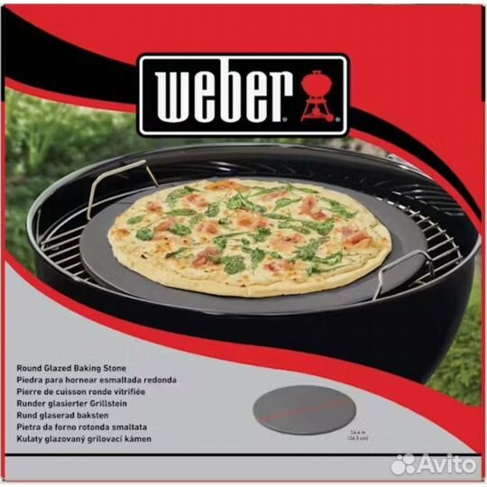 Камень из кордиерита для пиццы Weber,глазурованный