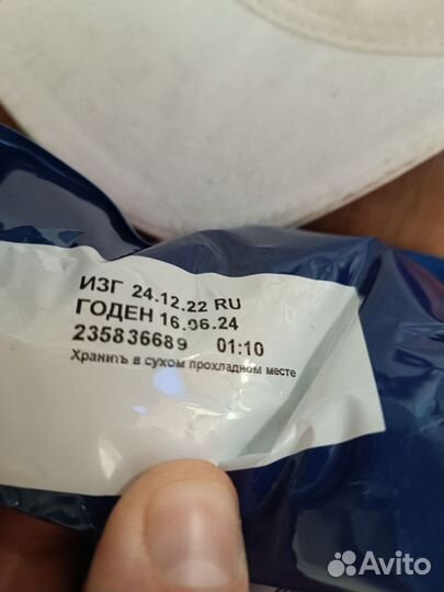 Корм для кошек феликс сухой 1,3 кг