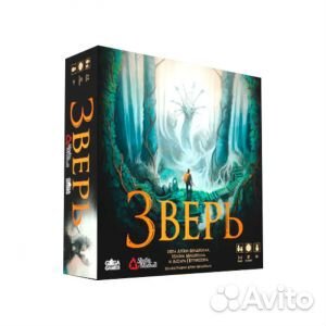 Настольная игра Зверь новая