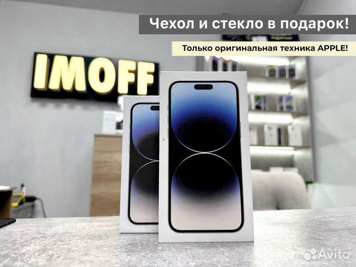 iPhone 14 Pro Max, 128 ГБ