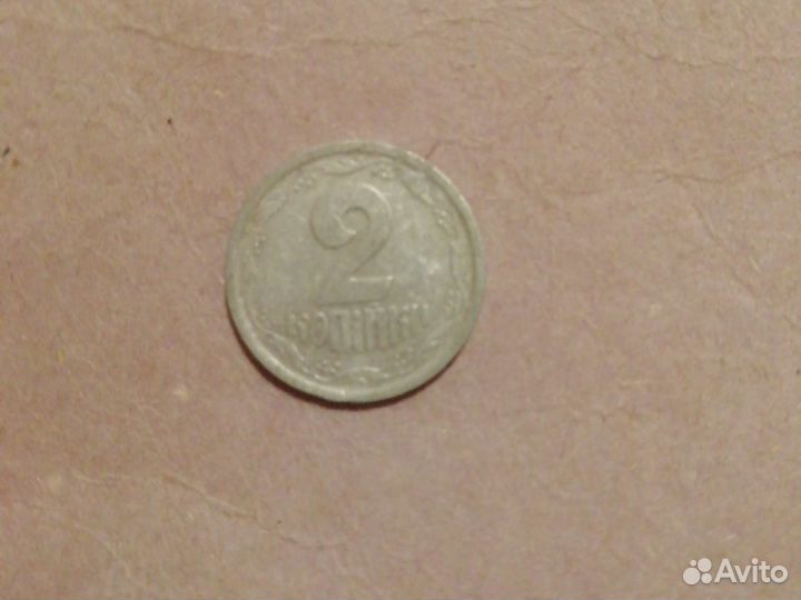 2 копейки Украина 1993 год