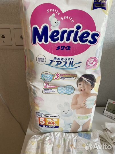 Подгузники merries xl