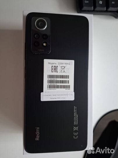 Xiaomi Redmi Note 12 Pro, 8/256 ГБ