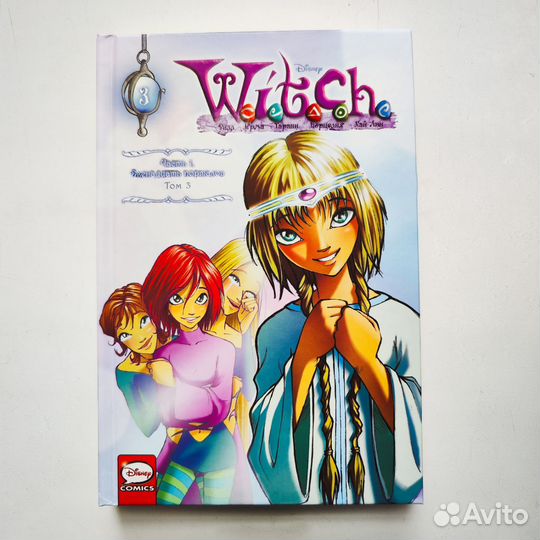 Чародейки witch книги