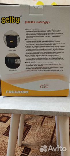 Рюкзак переноска кенгуру