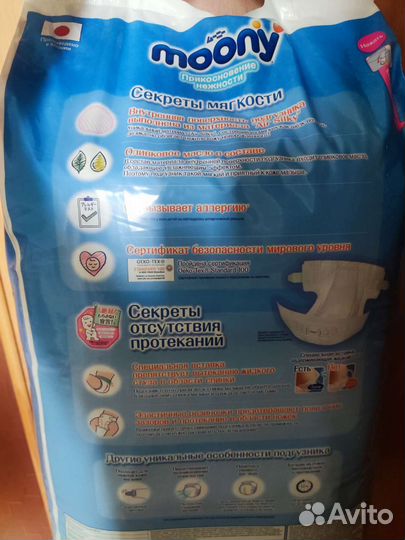 Памперсы подгузники для детей