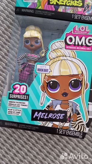 Новые куклы LOL OMG оригинал из Америки