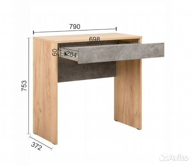 Письменный стол