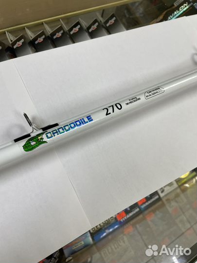 Спининг Крокодил 2.7м