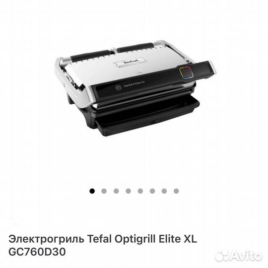 Электрогриль Tefal Optigrill Elite XL GC760D30