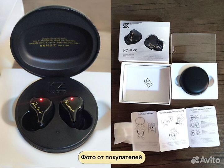 KZ SKS Новые Bluetooth наушники TWS Hi-Fi качество