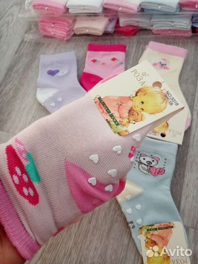 Носки для грудничков 0-6,6-12,12-18