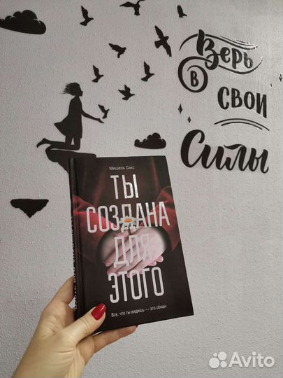 Книги триллеры