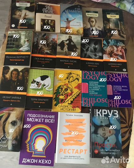 Детские книги, книги классика, психология