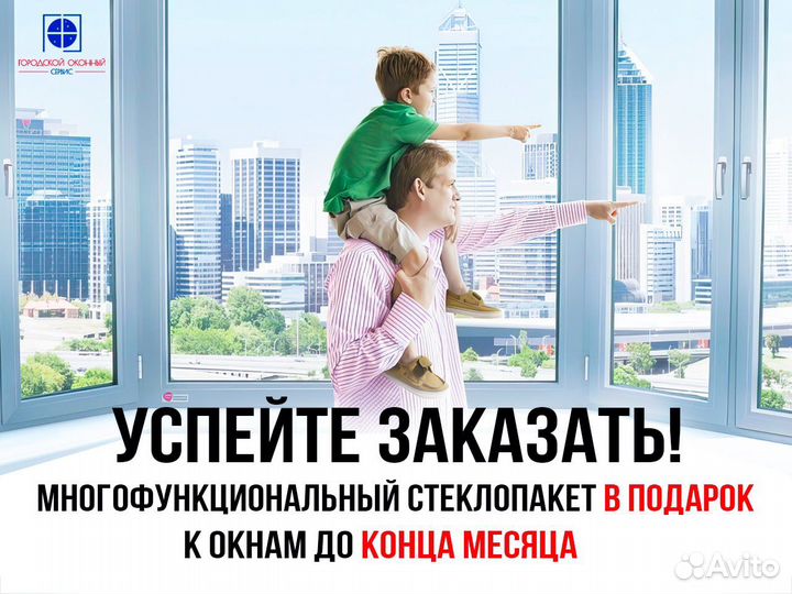 Пластиковые окна от производителя Новые