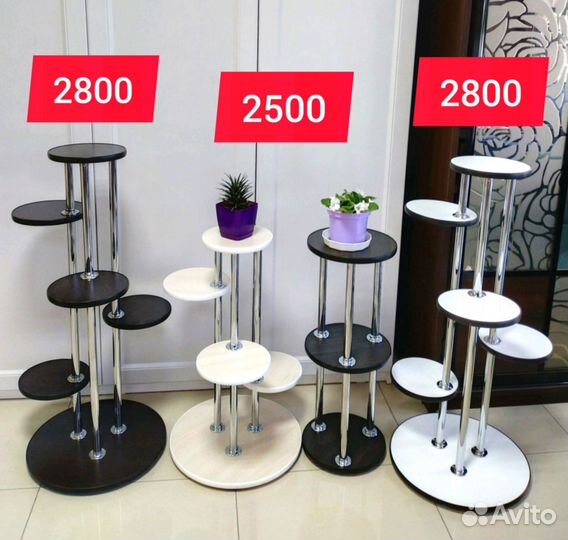 Подставка для цветов этажерка стойка новая