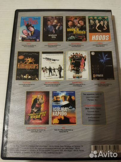 DVD двд Криминальные комедии #2 сборник 10в1