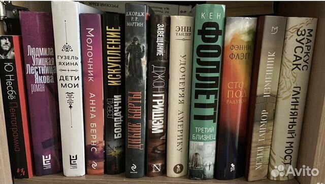 Художественные книги