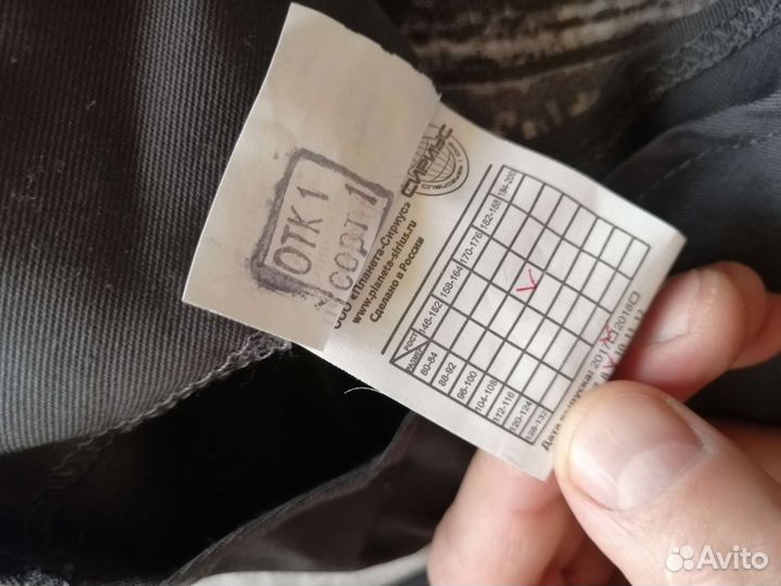 Костюм мужской рабочий летний спецодежда