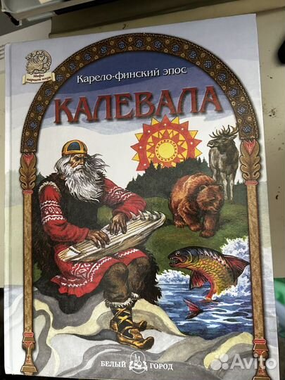 Красочные детские книги атласы