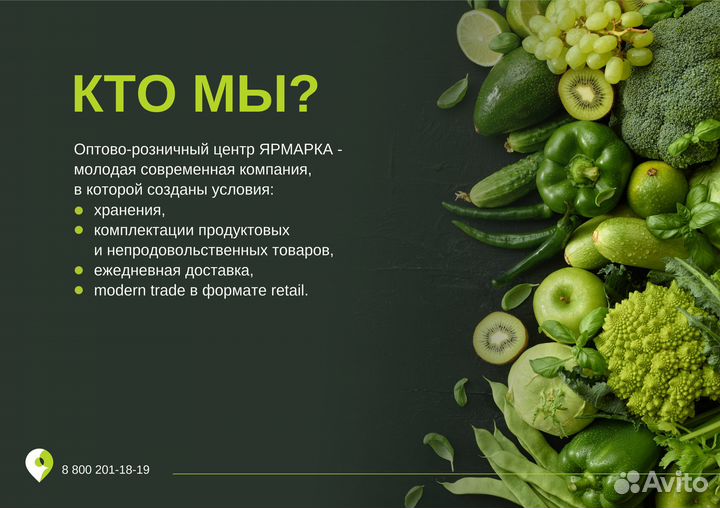 Помидоры розовые