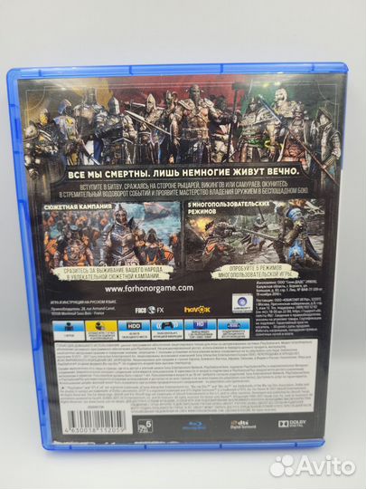 For Honor PS4 (б/у, рус.)