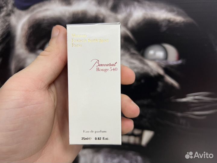 Baccarat rouge 540