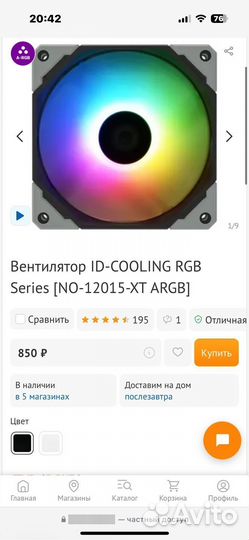 Корпусные вентиляторы