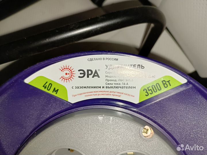 Удлинитель силовой ERA RPx-4es-3x1,5-40m катушка