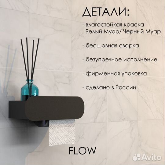 Держатель для туалетной бумаги round Duetto