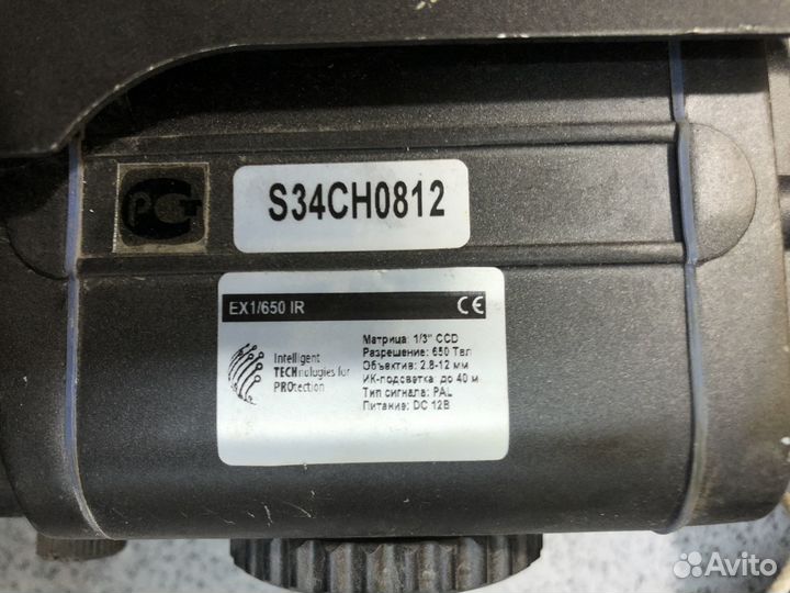 Камера видеонаблюдения уличная iTech PRO EX1/650