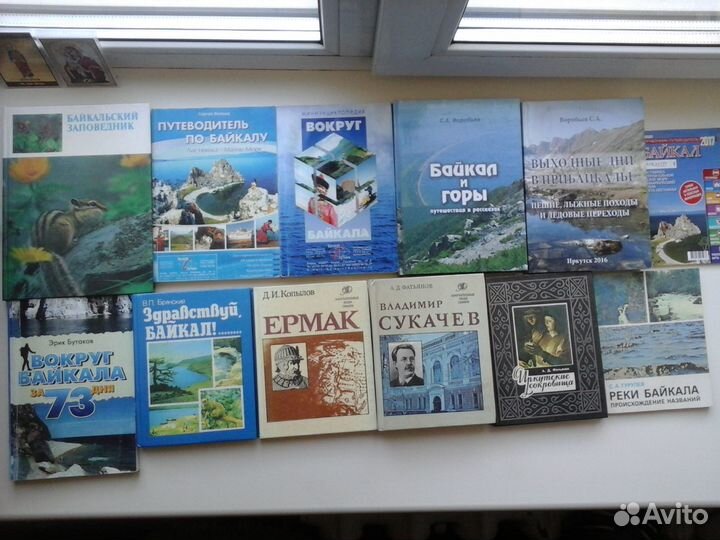 Иркутск байкал байкала сказки