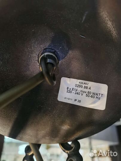 Люстра Коlarz