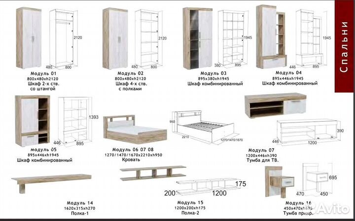 Кровать двухспальная