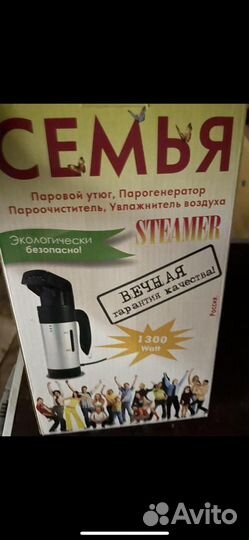 Парогенератор ручной