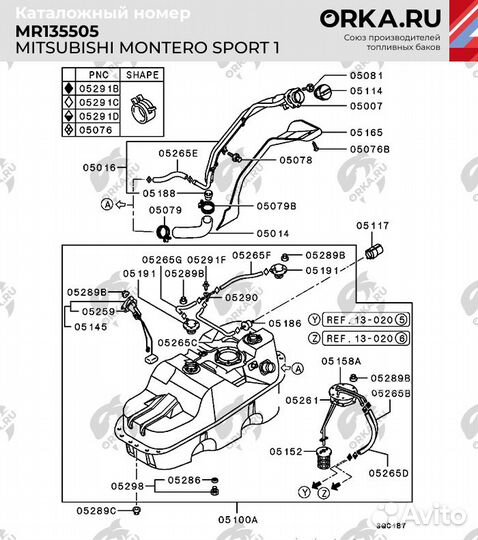 Бак топливный Pajero sport 1